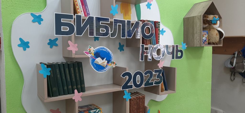 "Библионочь-2023" была посвящена творчеству драматурга Александра Островского. Фото: Мария Чекарова, "Глобус"