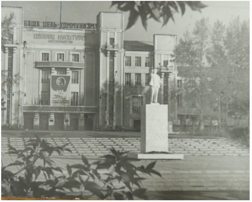 Позже площадь реконструировали. Трибуну перед памятником убрали. Фото из фондов Серовского исторического музея, с сайта goskatalog.ru
