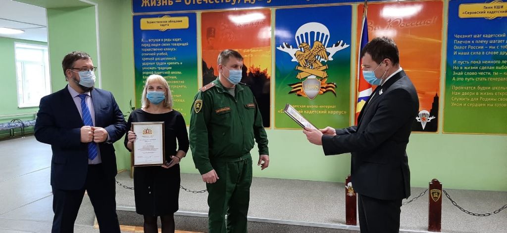 Дмитрий Жуков наградил сотрудников КШИ и СПТ Благодарственными письмами ЗакСо. Фото: Ольга Шутова