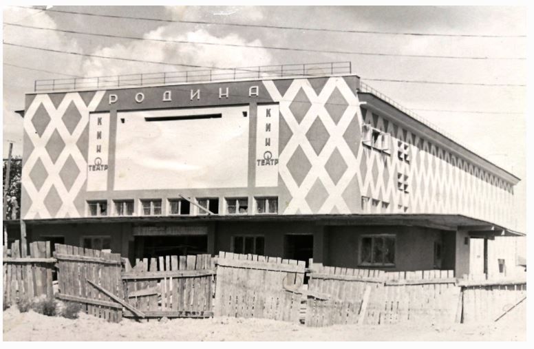 1960-е годы. Строительство кинотеатра "Родина". Фото из фондов Серовского исторического музея, с сайта goskatalog.ru
