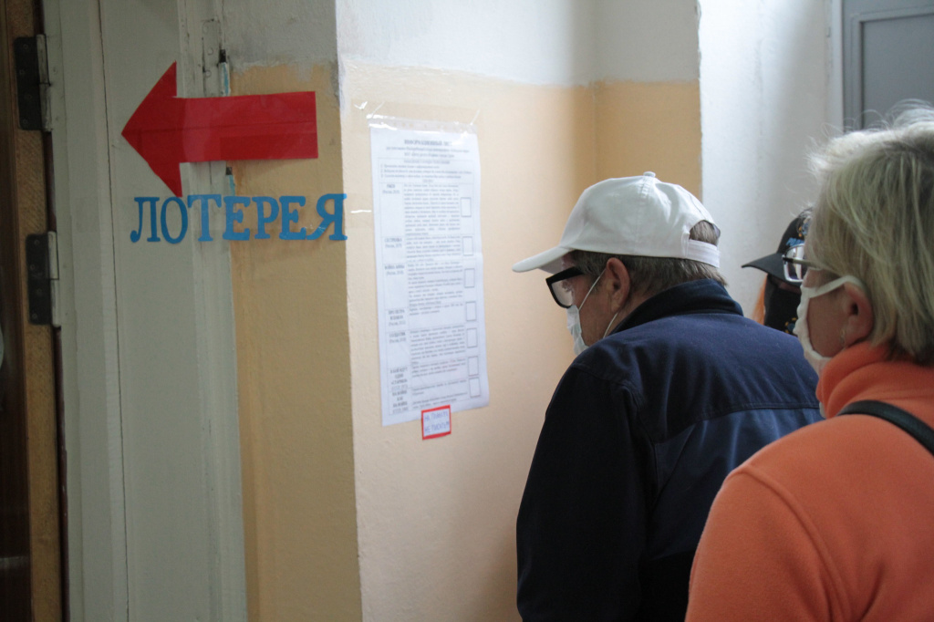 Люди участвуют в лотерее. Фото: Константин Бобылев, "Глобус"