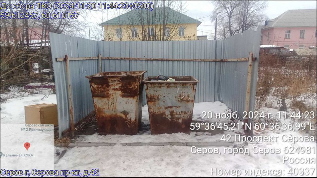 В "Рифее" пояснили, что контейнерная площадка фотографируется до начала работы. Фото предоставлено Марией Калининой