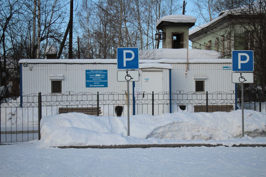 Пункт социальной помощи находится в районе автовокзала. Фото: Константин Бобылев, "Глобус"