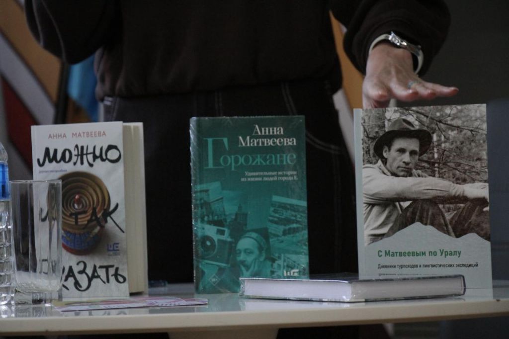 Анна Александровна рассказала пришедшим про несколько книг. Фото: Константин Бобылев, "Глобус"