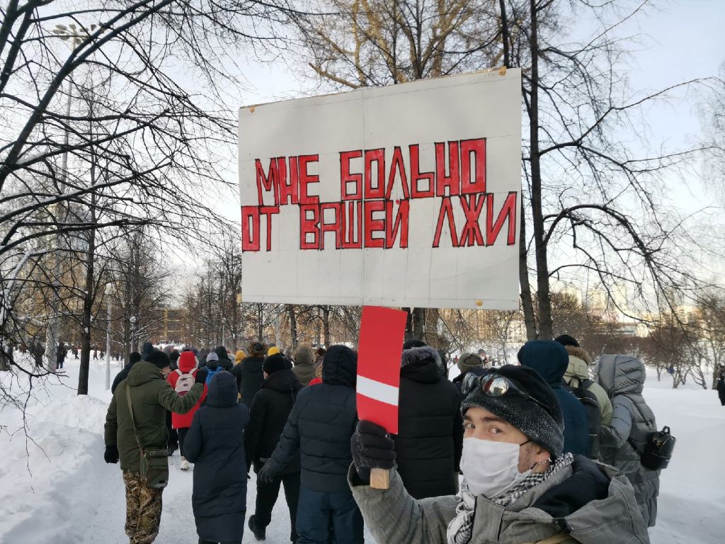 Один из плакатов на шествии. Фото: Андрей Клейменов, "ВК - Медиа"