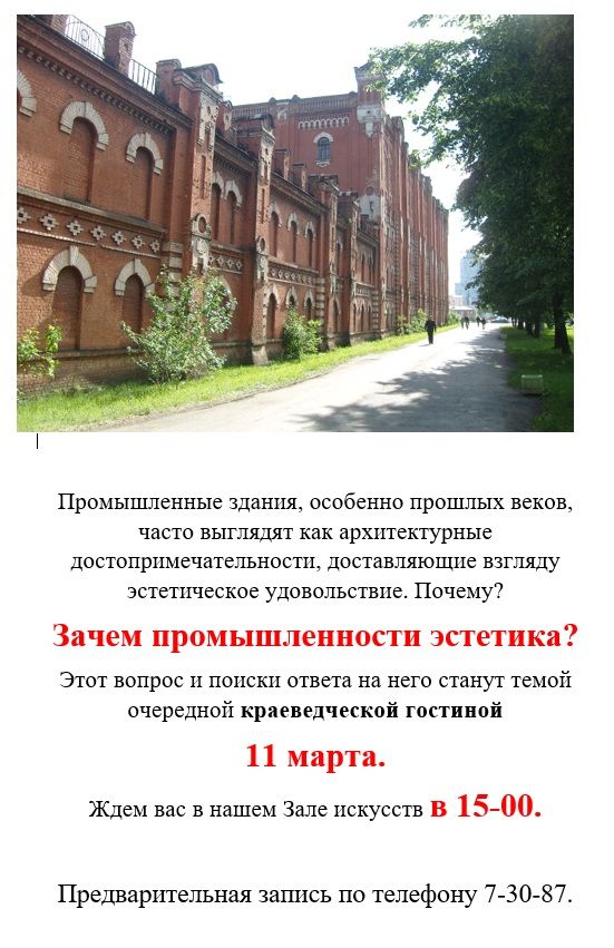 Афиша предоставлена Центральной городской библиотекой имени Д.Н. Мамина-Сибиряка