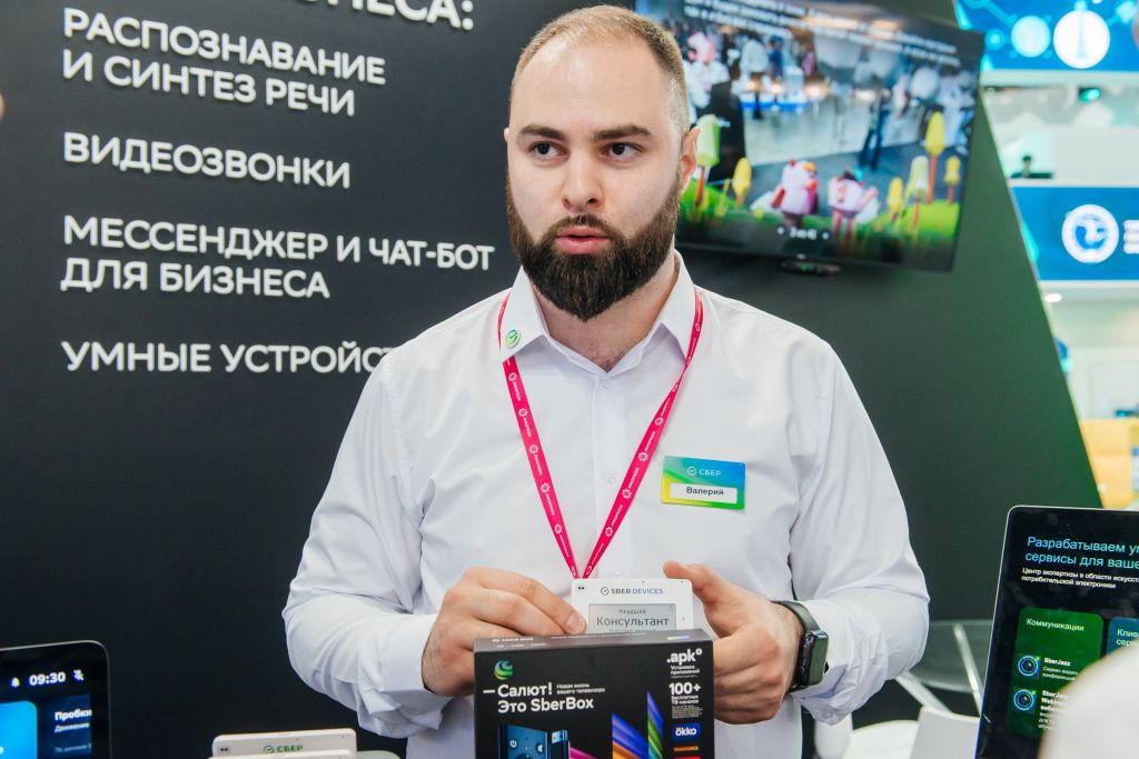 Фото: пресс-служба Сбера 