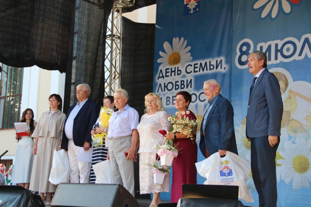 Подарки и слова поздравления получили пары, прожившие в браке не один десяток лет. Фото: Анна Куприянова, "Глобус"