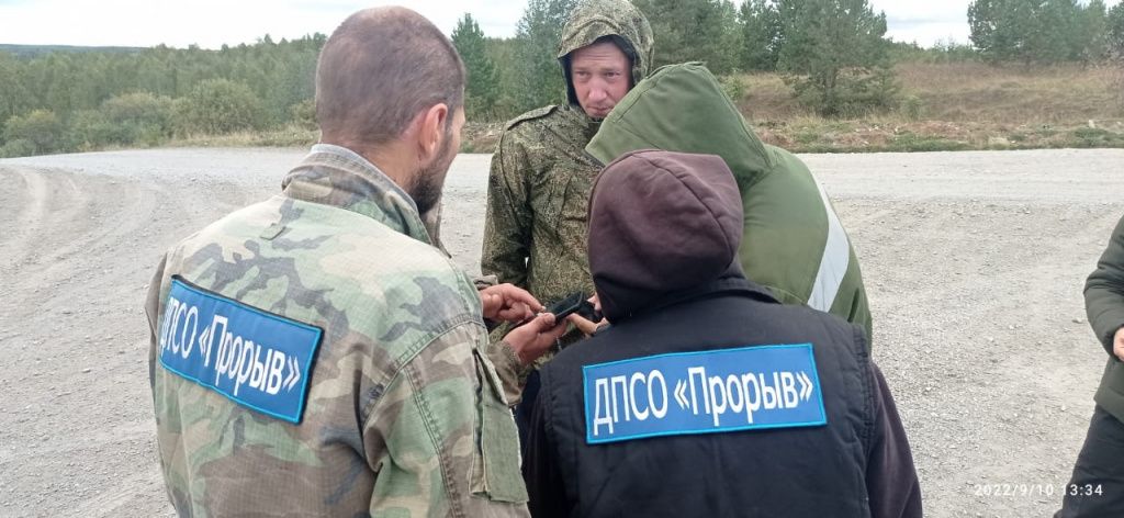 Добровольцы поискового-отряда "Полет" планируют вернуться в Восточный для продолжения поисков Юрия Наумова. Фото: СРОО ДПСО "Прорыв"