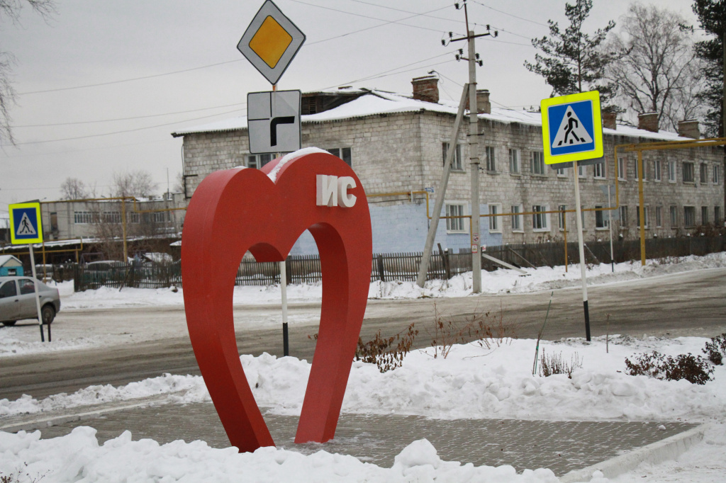 В поселке Ис, по данным Wikipedia, насчитывается чуть больше 4 тысяч жителей. Фото: Константин Бобылев, "Глобус"