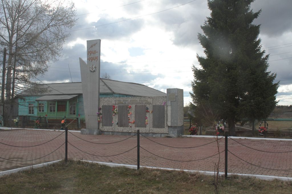 Мемориал планируют отремонтировать в 2023 году. Фото: Константин Бобылев, архив "Глобуса"