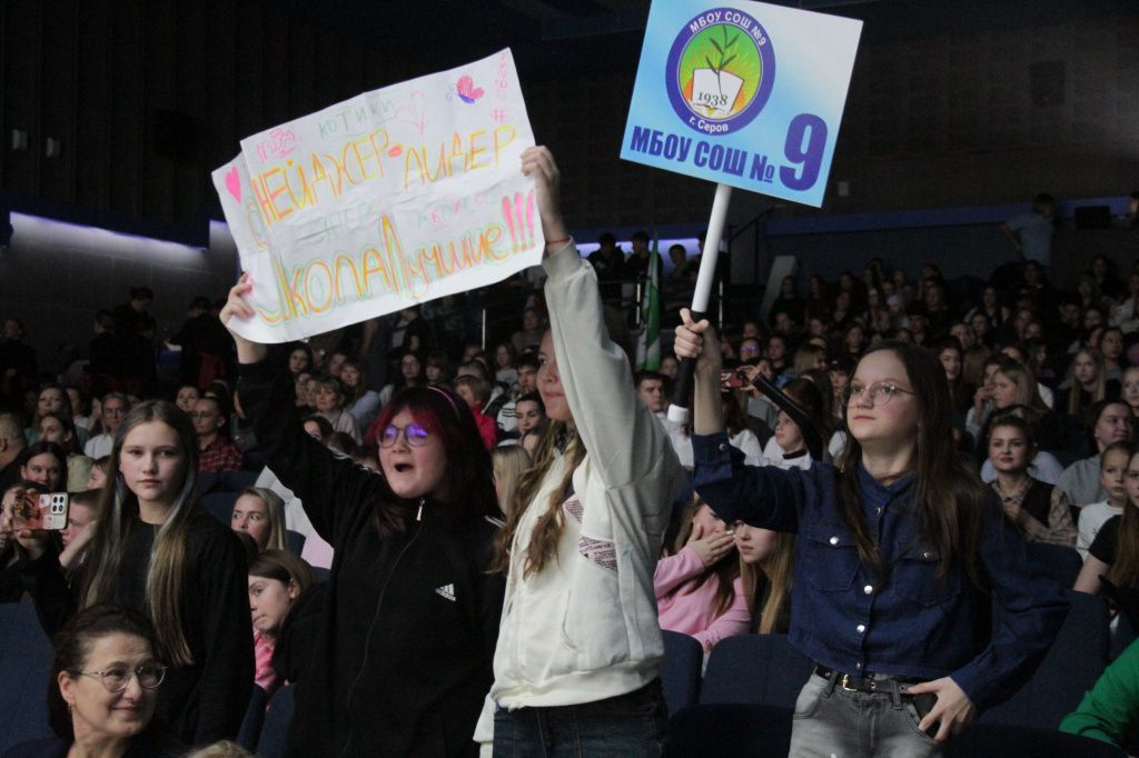 У каждой команды была группа поддержки. Фото: Константин Бобылев, "Глобус"