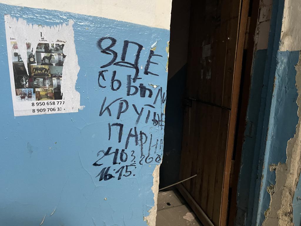 "Крутые парни" увековечили свой поход в дом на подъездной стене. Фото: Анна Куприянова, "Глобус"