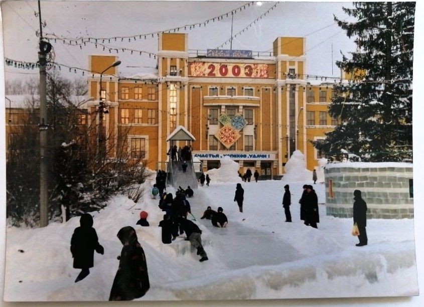Фото из фондов Серовского исторического музея, с сайта goskatalog.ru