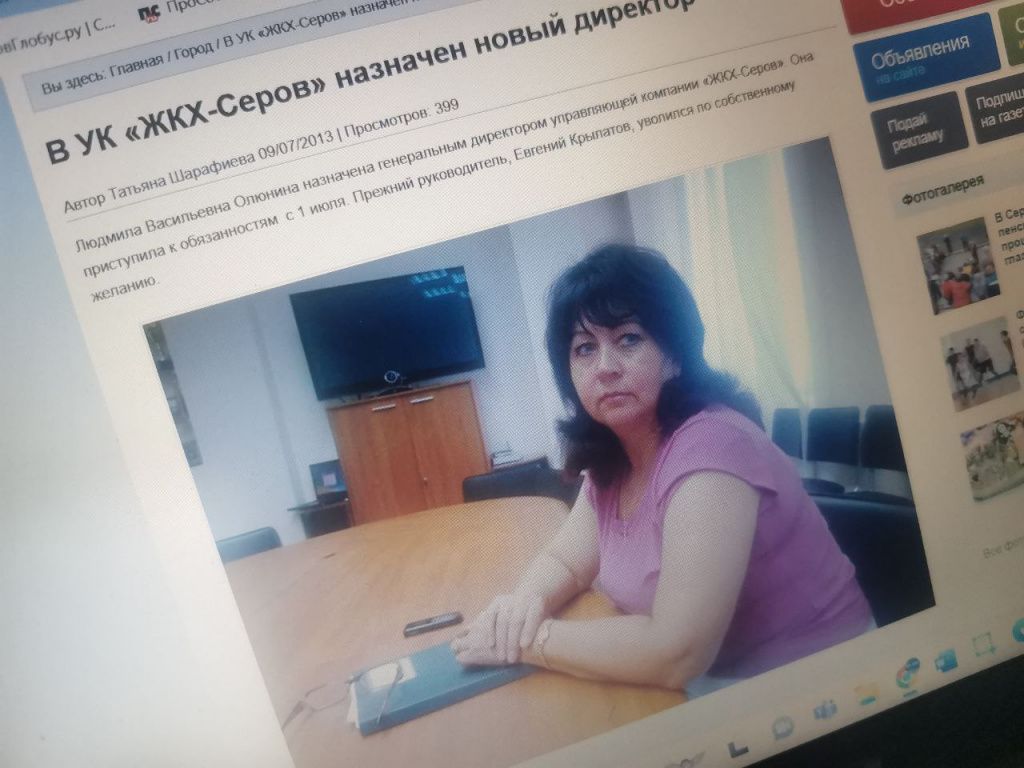 Людмила Олюнина. Фото: Константин Бобылев, "Глобус" Людмила Олюнина. Фото: Константин Бобылев, "Глобус"