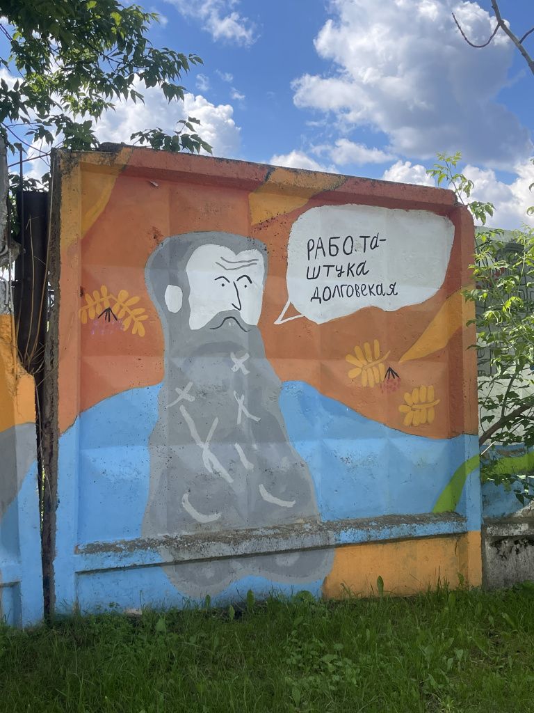 Идеи для арт-объектов подавали дети. Они же помогали придумать надписи. Фото: Анна Куприянова, "Глобус"