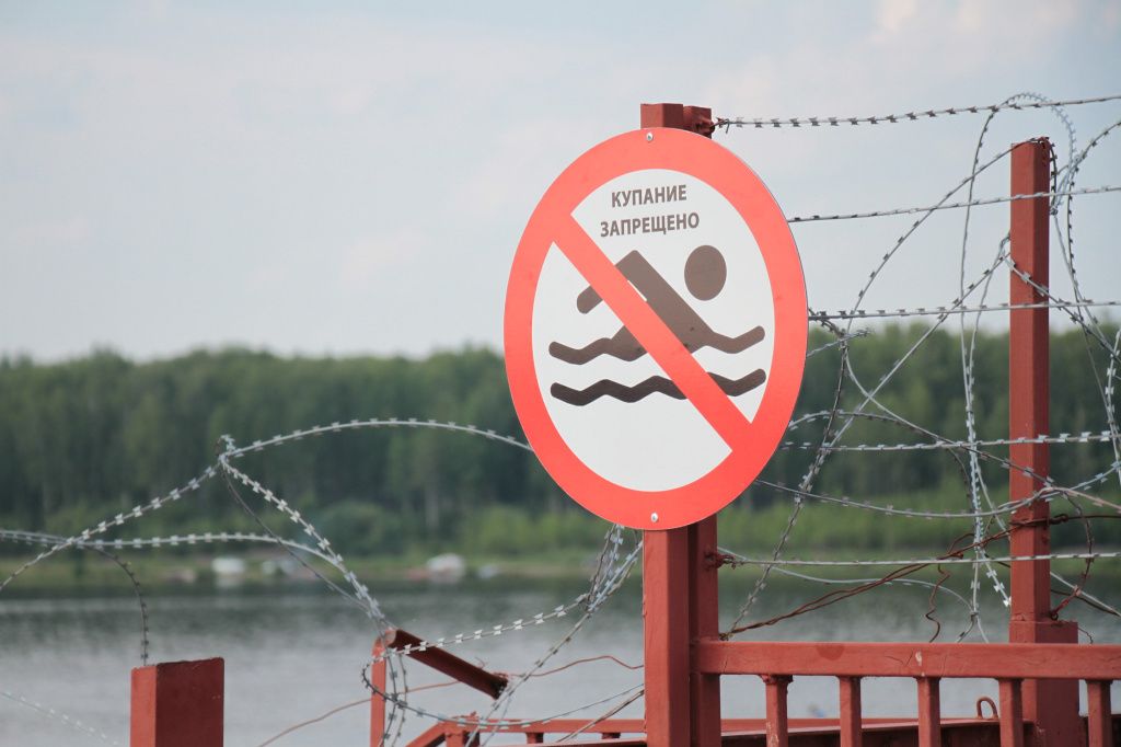 Купаться в реках, протекающих по территории Серовского городского округа, нельзя. Фото: Константин Бобылев, "Глобус"