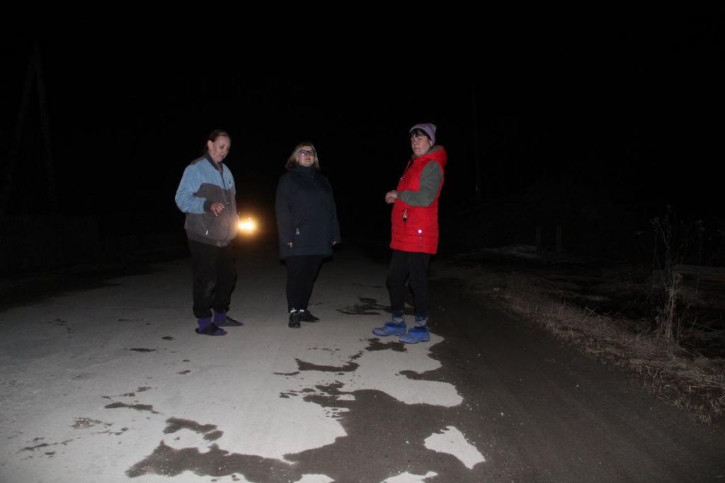 Дорогу жители подсвечивают фонариками. Фото: Анна Куприянова, "Глобус"