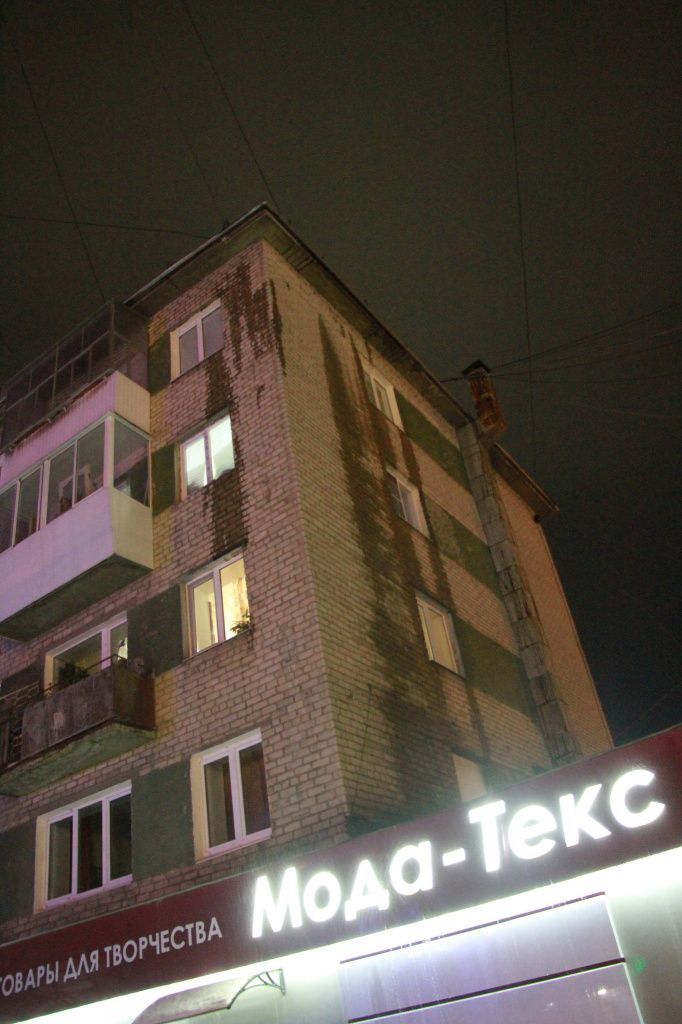 авария в доме №31 по улице Каляева произошла вечером 23 декабря. Фото: Константин Бобылев, "Глобус"