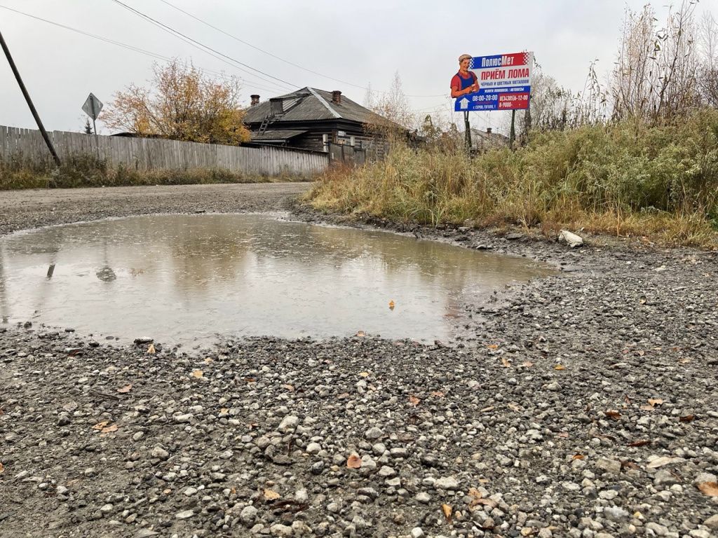 Люди говорят, что после расширения площадки на промзоне лужа увеличилась, а подземными водами топит подполья бараков. Фото: Анна Куприянова, "Глобус"