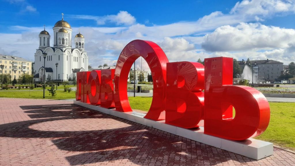 В народе говорят: «Красна любовь огнем», «Любовь – красное словцо», «Любовь не пожар, а загорится – не потушишь», подчеркивая тем самым страстный, горячий характер чувства. Преображенская площадь, сентябрь 2026 г. Фото: Андрей Гребенкин, «Глобус»