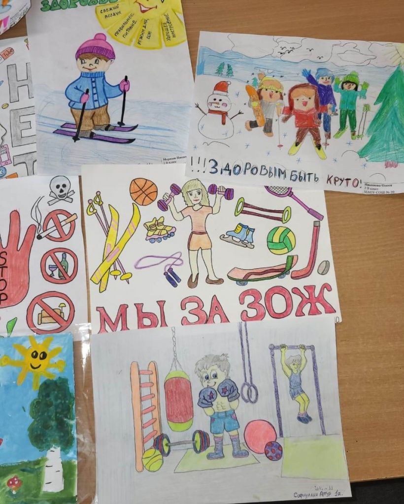 Среди учащихся школ, учреждений допобразования состоялся тематический конкурс рисунков о ЗОЖ. Фото: полиция Серова