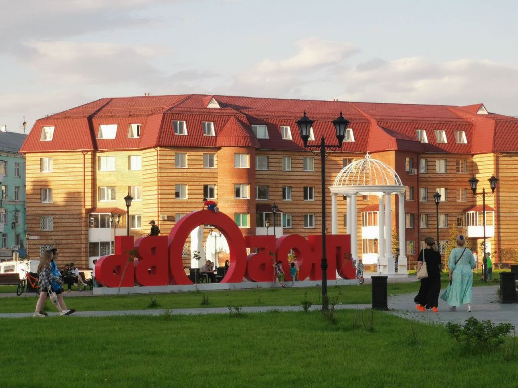 После установки инсталляции, ее облюбовали дети. Фото: Константин Бобылев, архив "Глобуса"