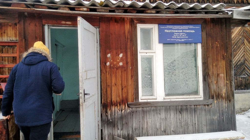 Жители Красноярки надеются, что им удастся отстоять неотложную помощь. Фото: Андрей Клейменов. "Глобус"