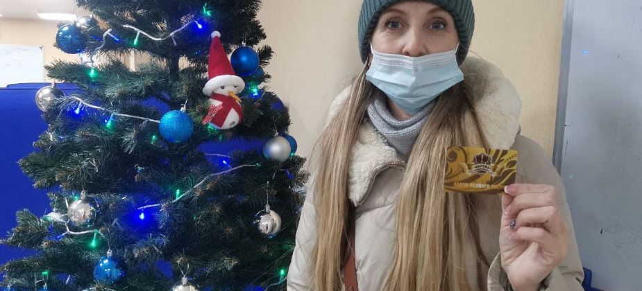 Серовчанка приняла участие в осеннем розыгрыше «Глобуса» и выиграла сертификат в «Корону»