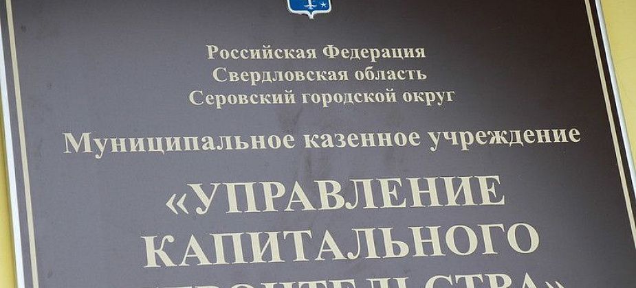 Власти Серова решили проблемы с оформлением земли для станции водоподготовки в поселке Вятчино