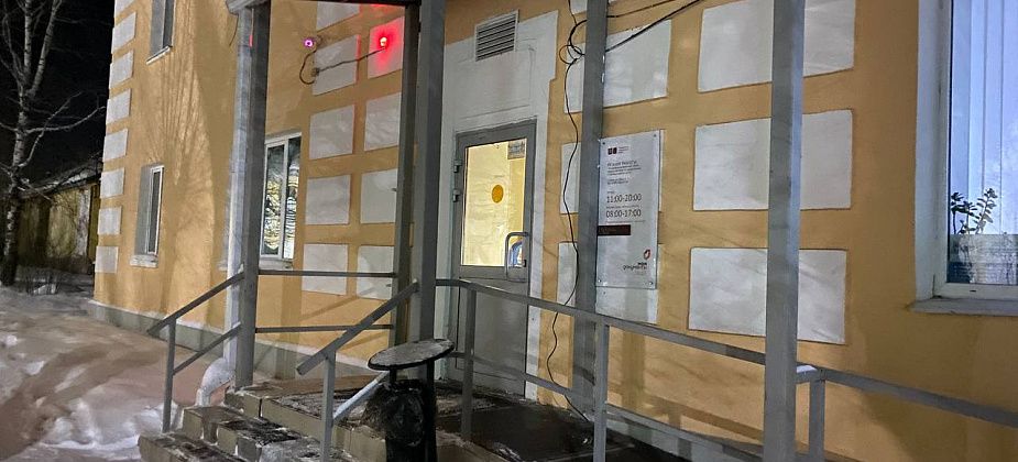 Серовчан предупреждают, что офис МФЦ в поселке Энергетиков не будет работать один день