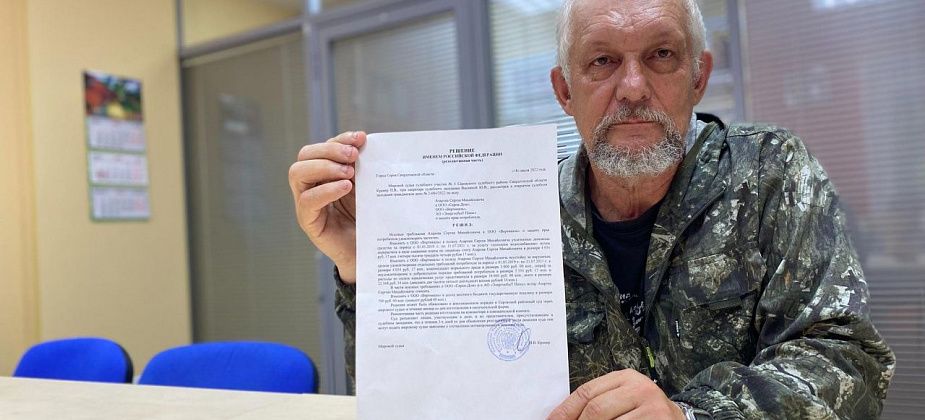 Серовчанин выиграл у "Вертикали" второй суд из-за некачественной воды в Вятчино