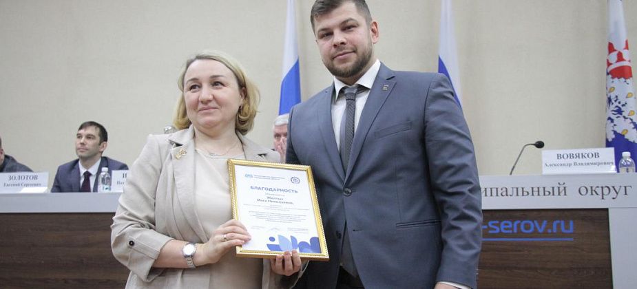 Благодарностями Минобра региона наградили директоров серовских школ и заведующую детсадом