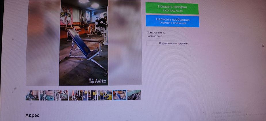 Тренажеры из серовского клуба "Здоровье" выставили на продажу