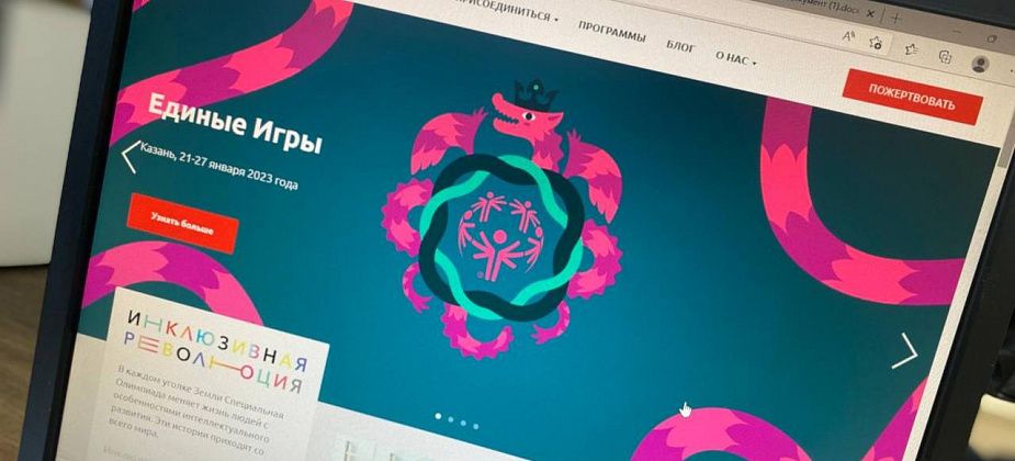 Серовские спортсмены принимают участие в Единых играх Специальной Олимпиады в Казани