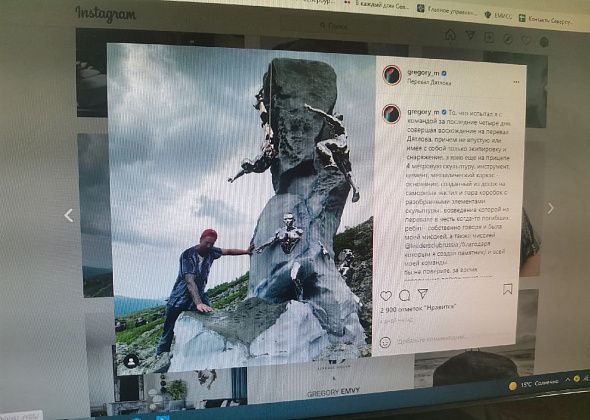 На перевале Дятлова установили памятник группе туристов, погибшей 62 года назад