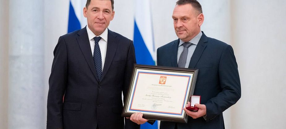 Директор по производству «Стандарт Строя» получил Почетную грамоту президента