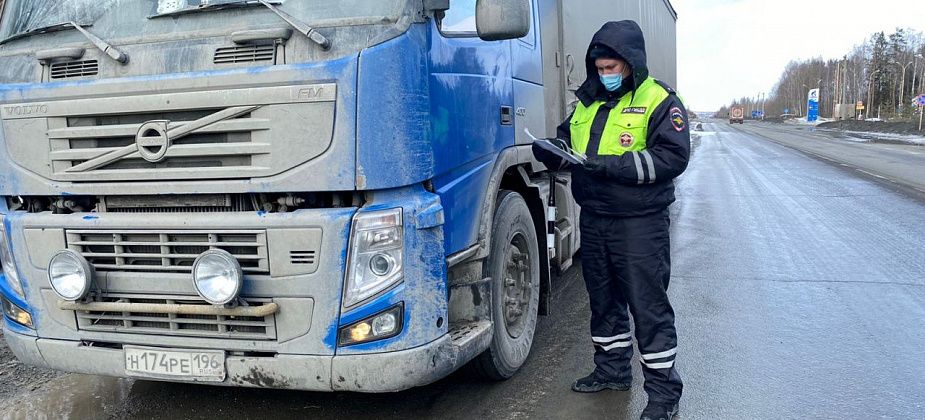 ГИБДД Серова и Сосьвы подвела итоги "Грузовика"