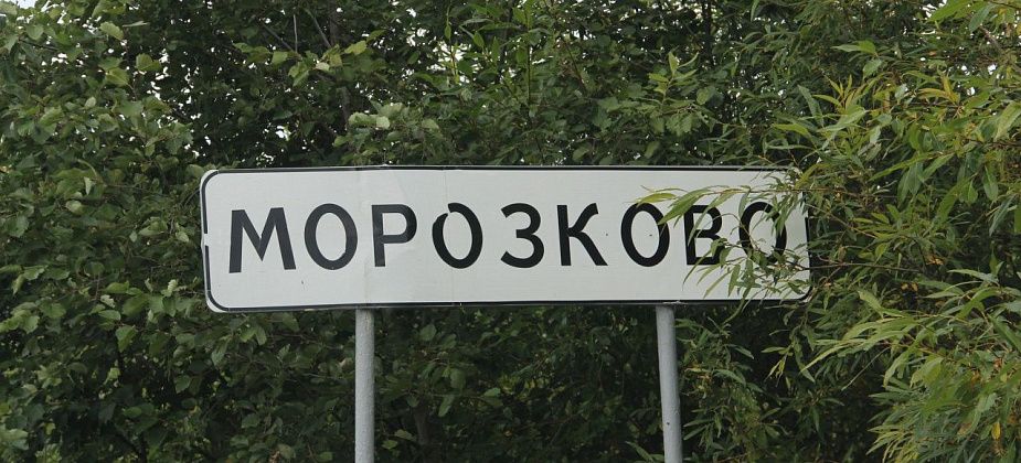 Для будущего храма в Морозково необходимо собрать 250 тысяч рублей на окна и двери