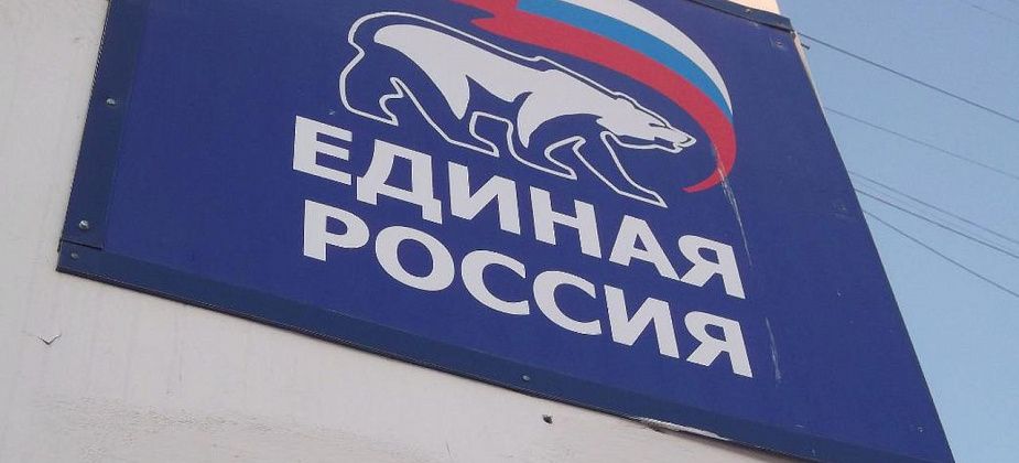 Серовские единороссы проведут декаду личного приема граждан