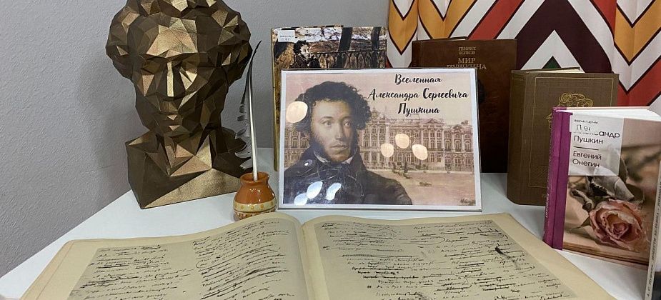 Серовчан приглашают на трансляцию концерта «Пушкин. Перезагрузка»