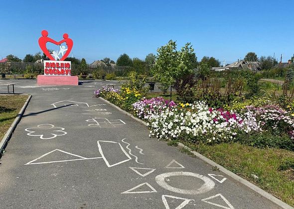 В Сосьве объявили конкурс на лучший проект входной группы парка “Семья”