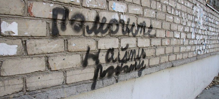 Около сотни предложений работы в свежей подборке Серовского центра занятости