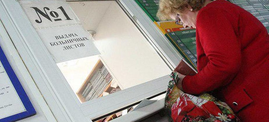 Более 100 тысяч уральцев уже перевели больничные в электронный вид