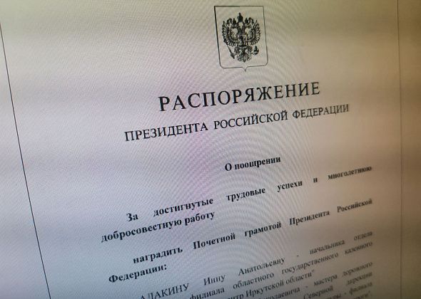 Электрогазосварщик из Серова удостоен благодарности президента России