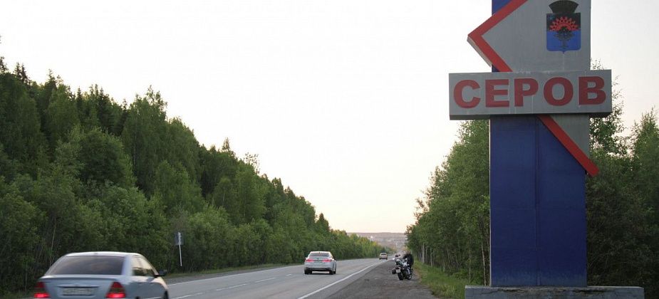 По прогнозам, численность населения Серовского горокруга к концу 2027 года снизится до 96 тысяч человек