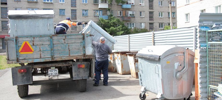 На контейнерных площадках Серова меняют мусорные баки