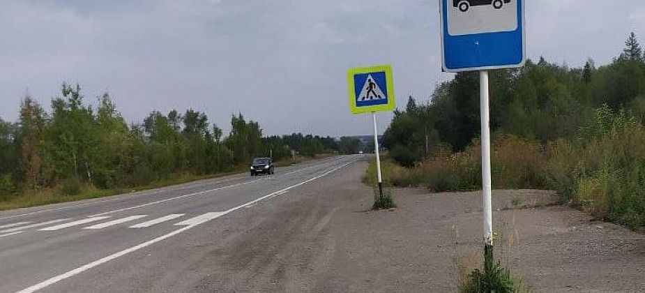 На трассе Серов - Екатеринбург украли автобусную остановку?