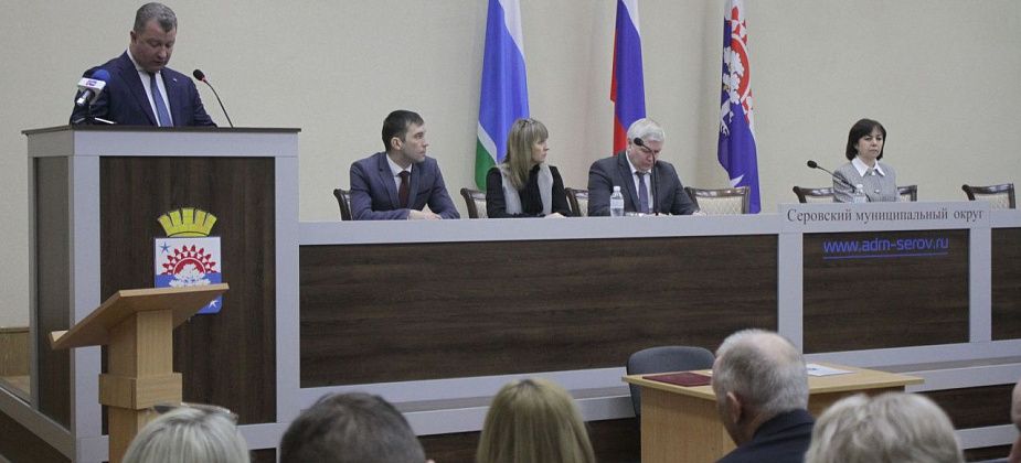 “Главное – чтобы территория развивалась”. Глава Серова подвел итоги 2024 года