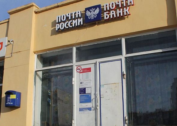 Почтовое отделение на Сортировке закрыто не окончательно